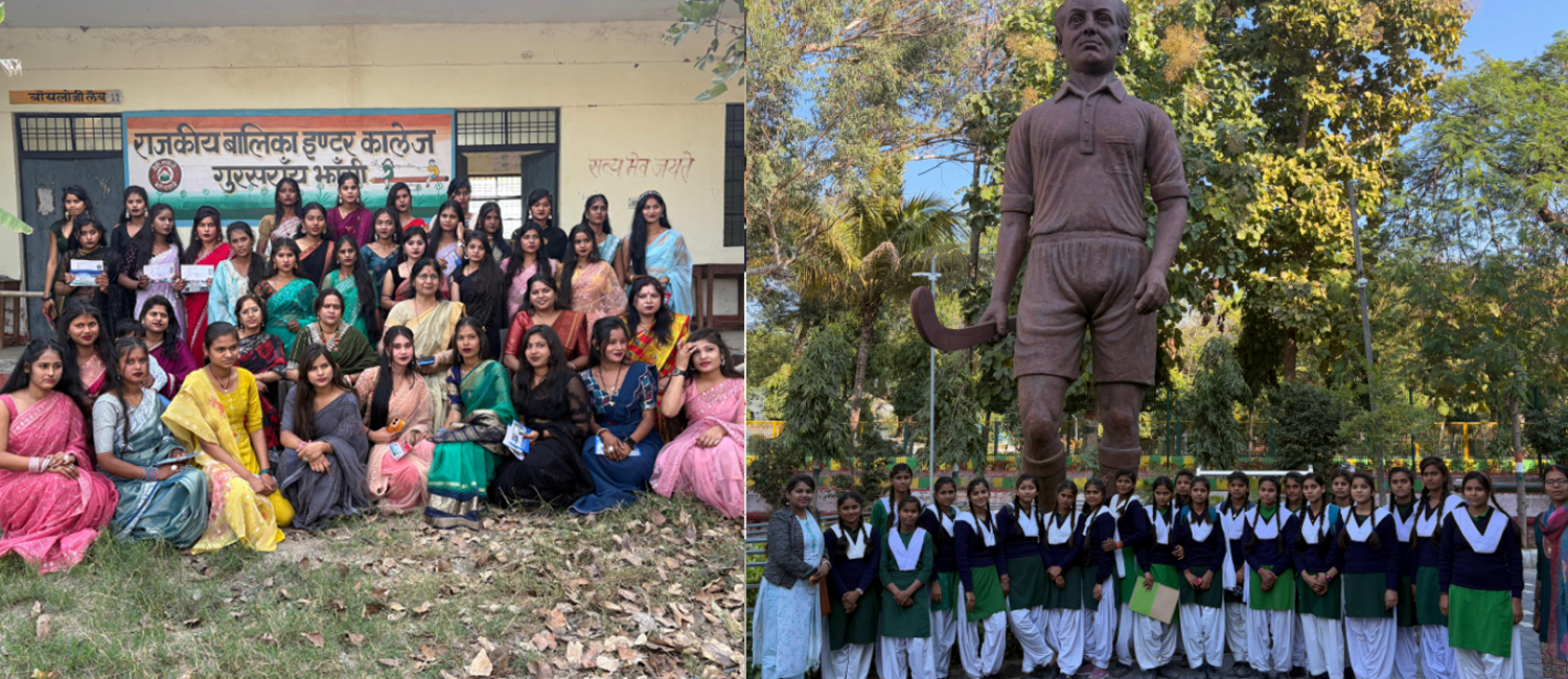 राजकीय बालिका इंटर कॉलेज