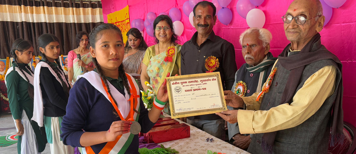 राजकीय बालिका इंटर कॉलेज