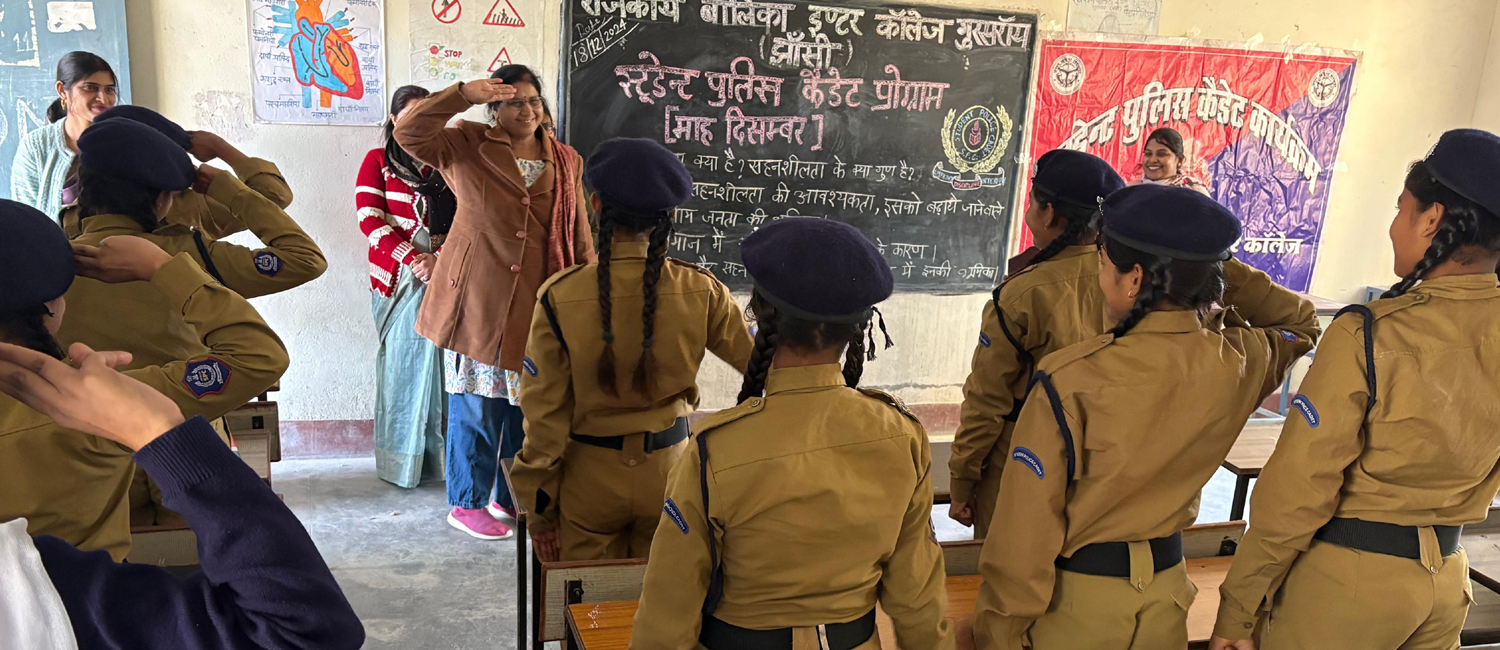 राजकीय बालिका इंटर कॉलेज